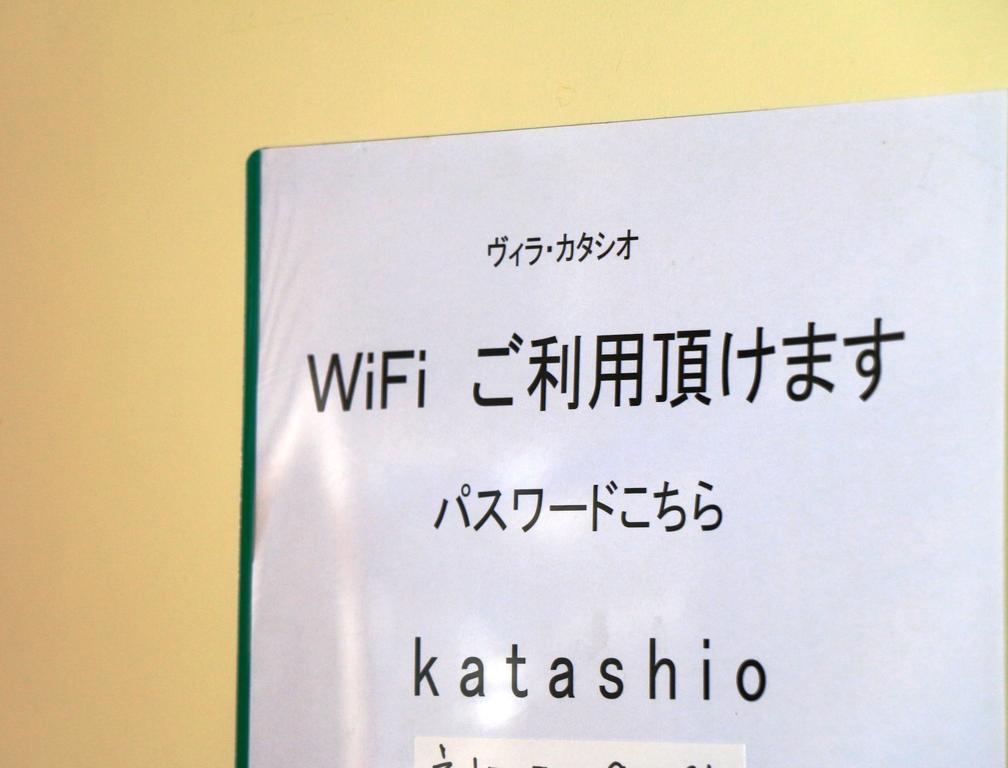 Villa Katashio Nozawaonsen Exteriör bild