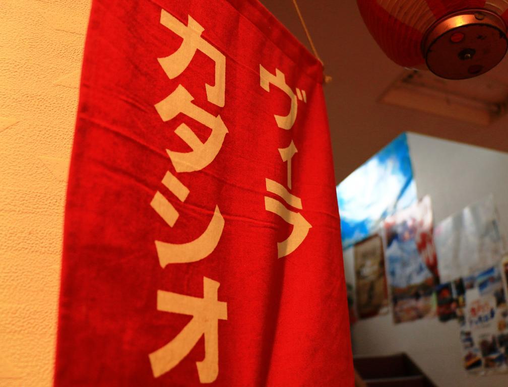 Villa Katashio Nozawaonsen Exteriör bild